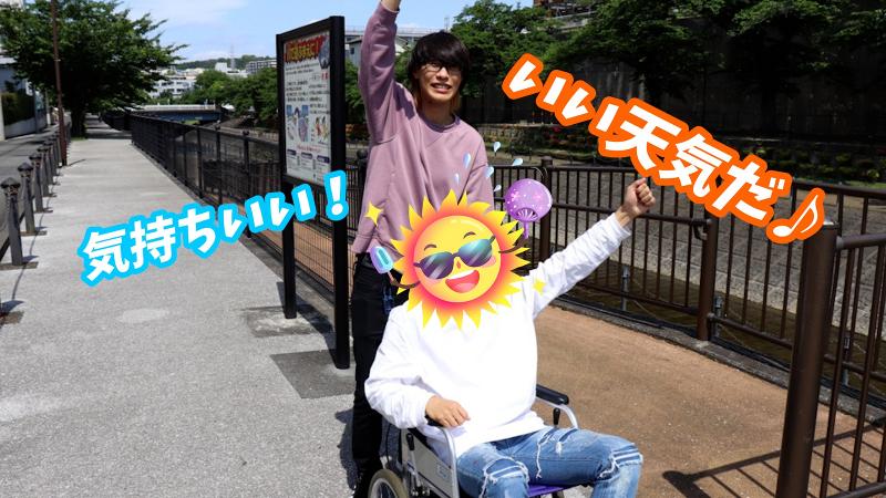 ぴーすふる稲城のアルバイト・バイト求人情報-05