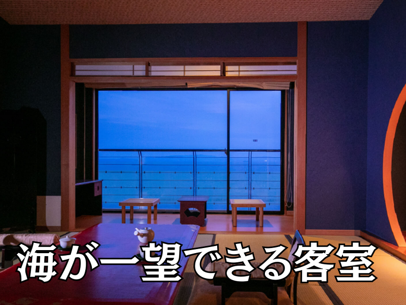 源氏香/部屋数28室の旅館の求人・転職情報-04