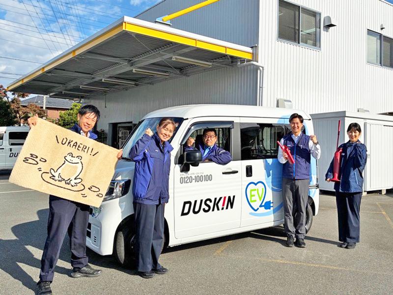 ダスキンIサーヴ100旭が丘支店の求人・転職情報