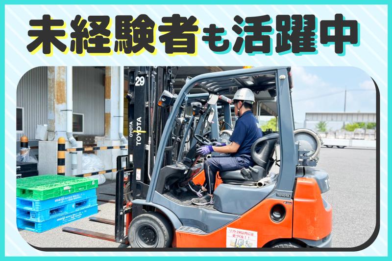 光陽商事株式会社の求人・転職情報