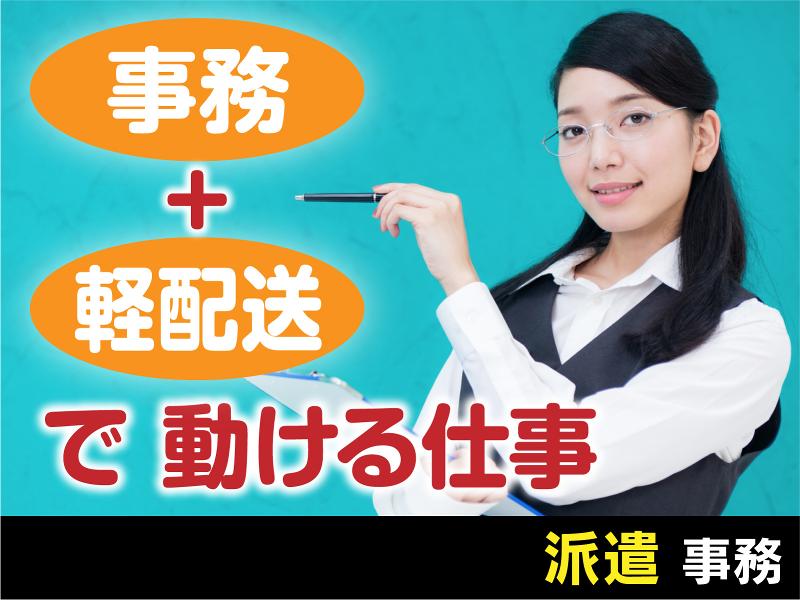 株式会社メディサポジャパンのアルバイト・バイト求人情報-23