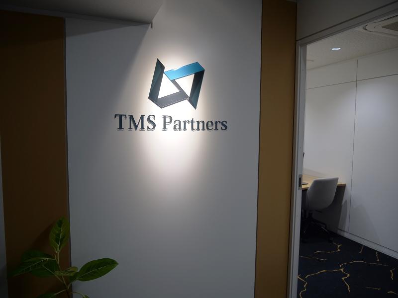TMS Partners(株)の求人・転職情報