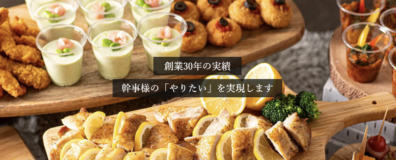 株式会社タイムプロデュースリンクのアルバイト・バイト求人情報-05