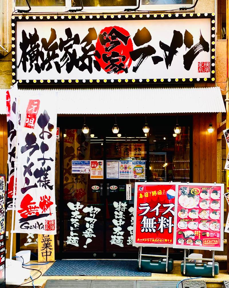 NEXTGATEFOODRELATIONS株式会社のアルバイト・バイト求人情報-05