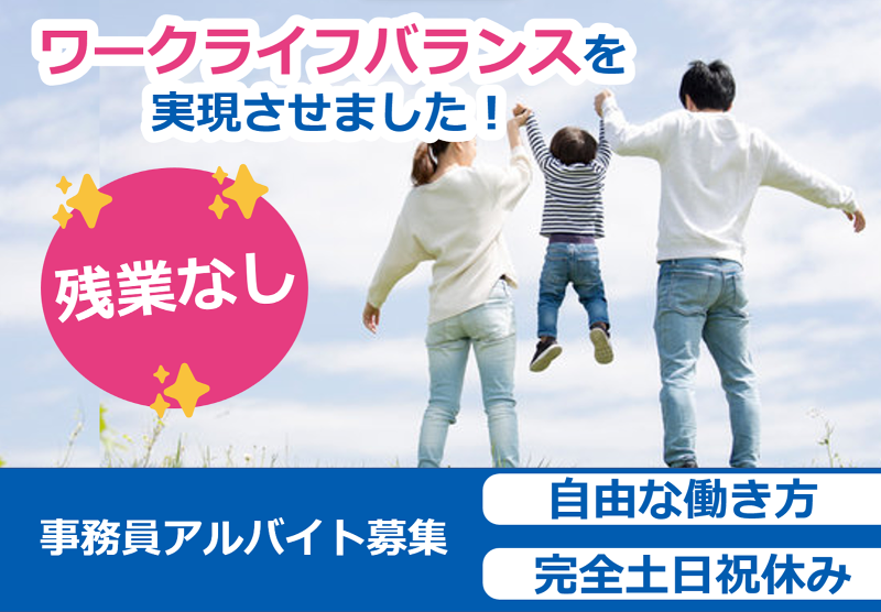 株式会社双葉運輸-0006の求人・転職情報