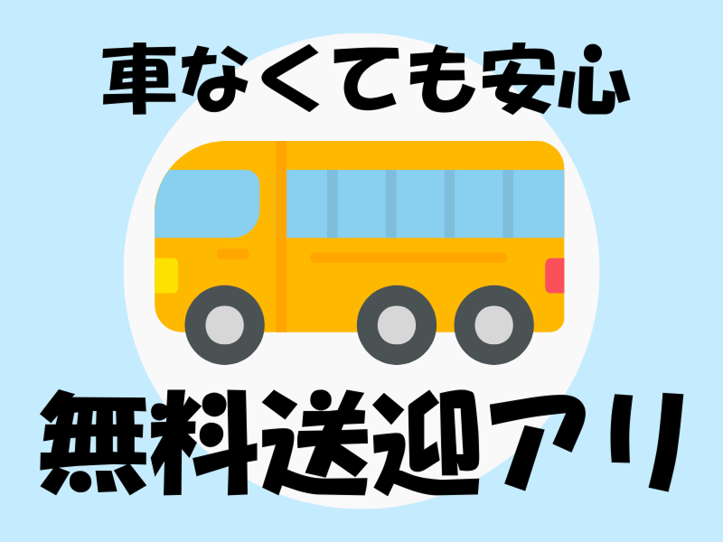 株式会社ワールドインテックのアルバイト・バイト求人情報-05