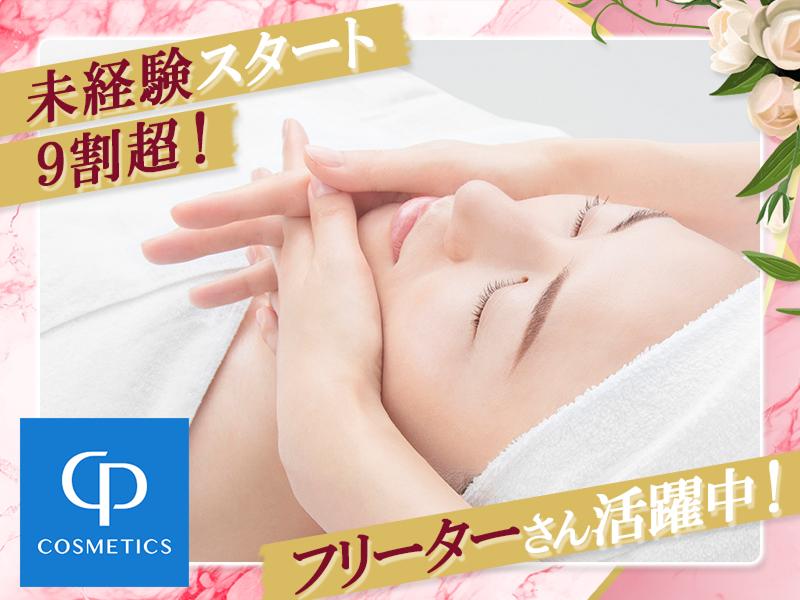 CPサロン　寿町サロンのアルバイト・バイト求人情報-03