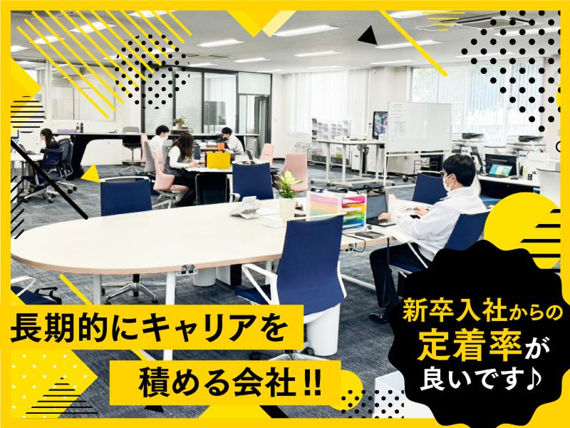 五十鈴関東株式会社　小山サービスセンターのアルバイト・バイト求人情報-04