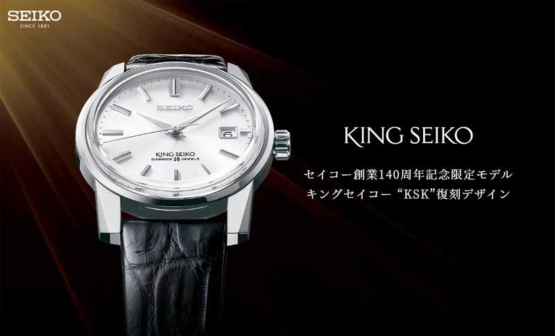 株式会社 坂本時計店のアルバイト・バイト求人情報-04