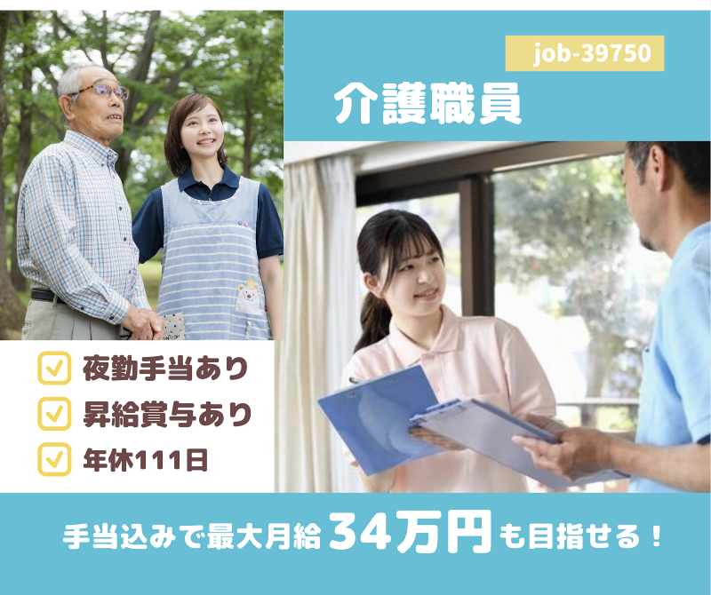 株式会社フレッグの求人・転職情報