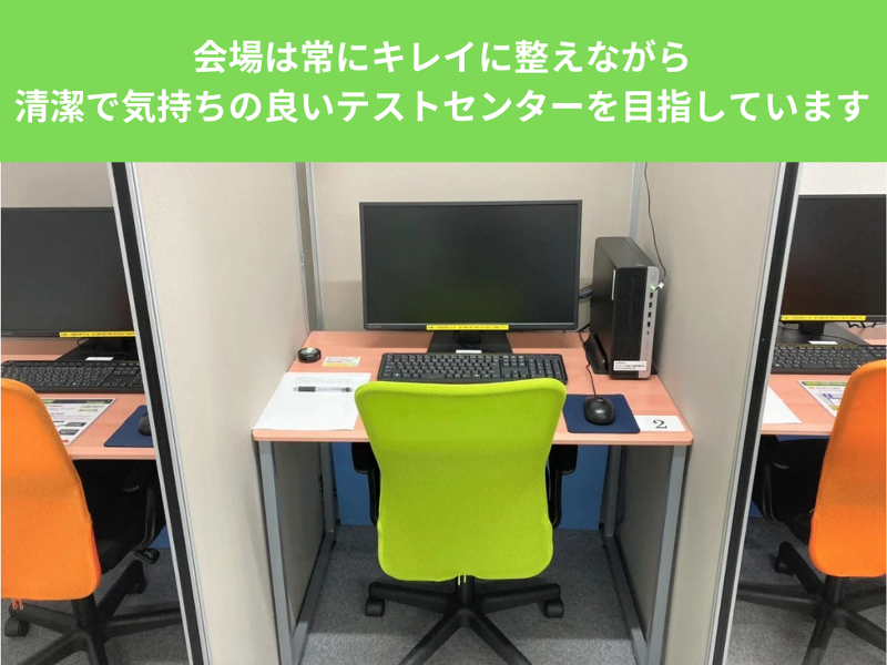 株式会社クロスアビリティズの求人・転職情報-04