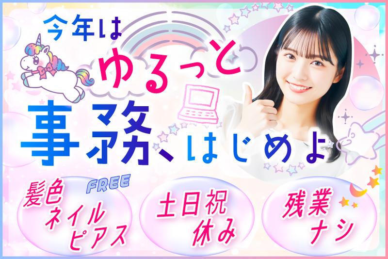 ケイズ株式会社-0006の求人・転職情報