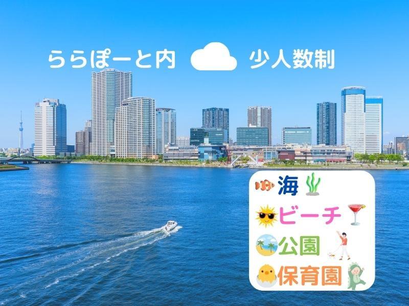 キッズスクウェア豊洲ベイサイドクロスのアルバイト・バイト求人情報-02