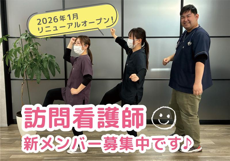 株式会社トビラの求人・転職情報