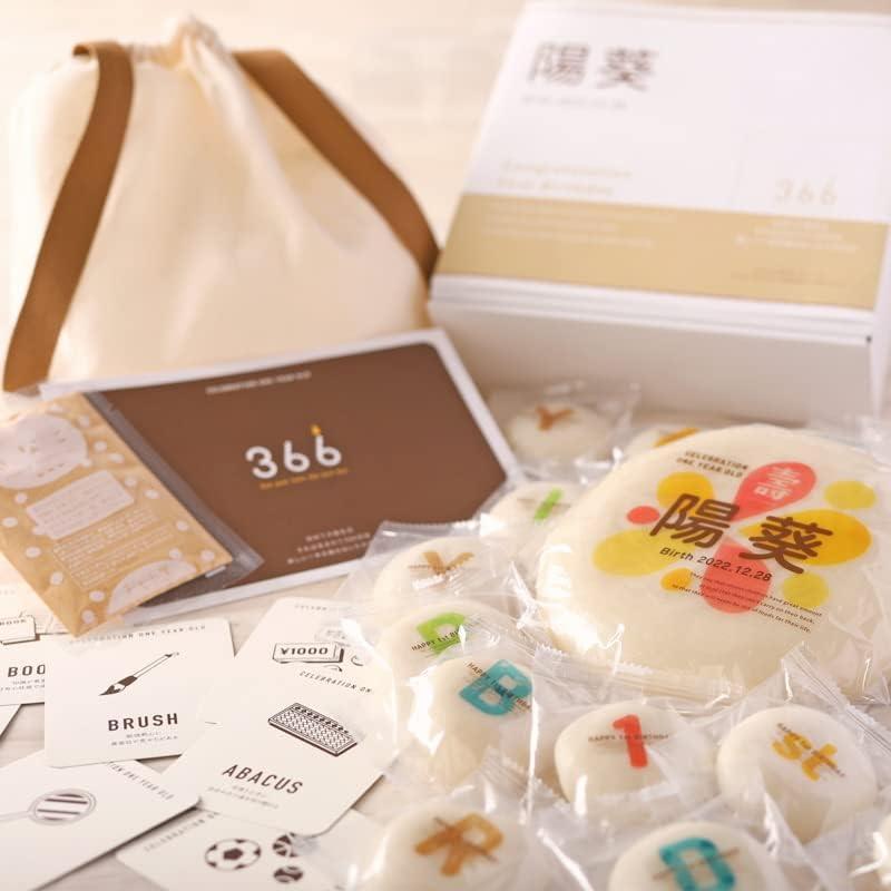 株式会社 おぢか屋のアルバイト・バイト求人情報-03