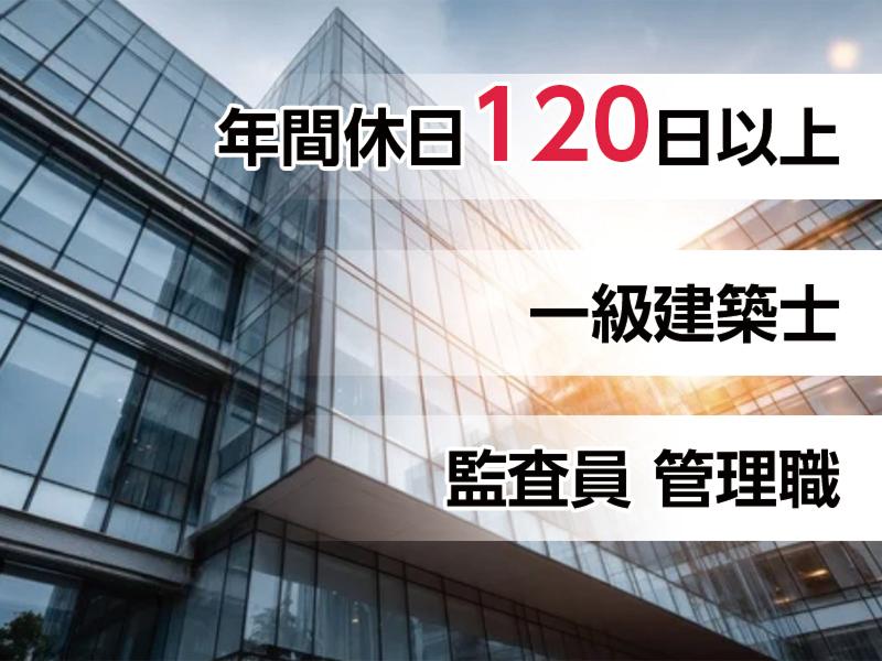 ビューローベリタスジャパン株式会社の求人・転職情報