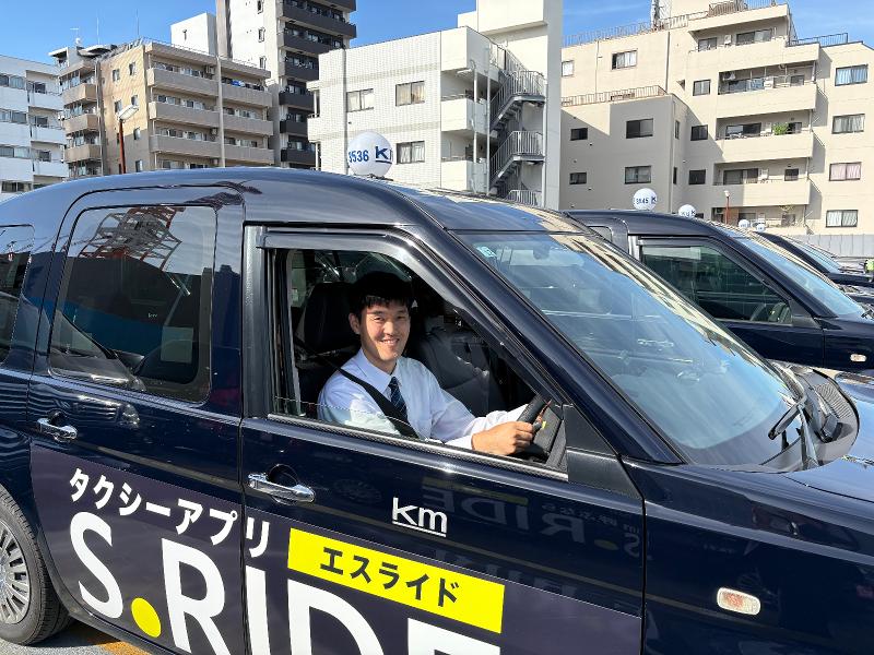 三和交通株式会社(kmグループ)のアルバイト・バイト求人情報-05