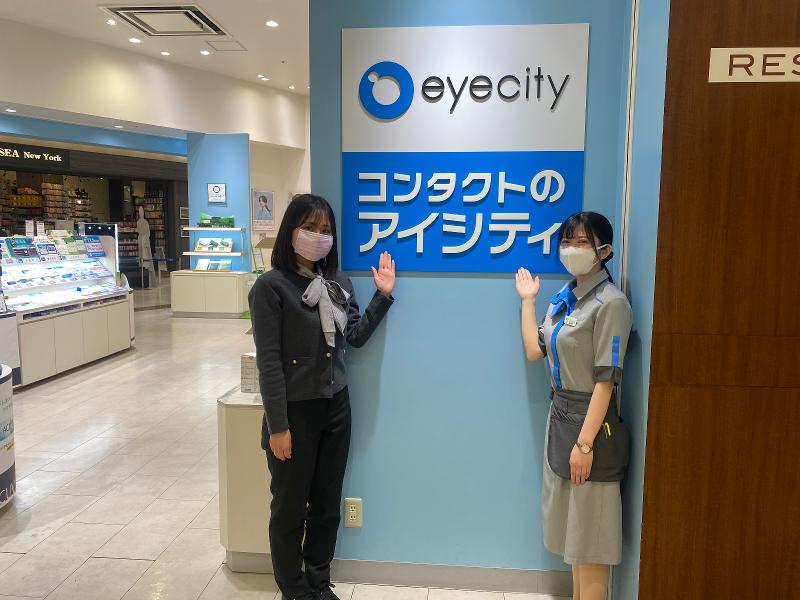 アイシティ新川崎スクエア店のアルバイト・バイト求人情報-03