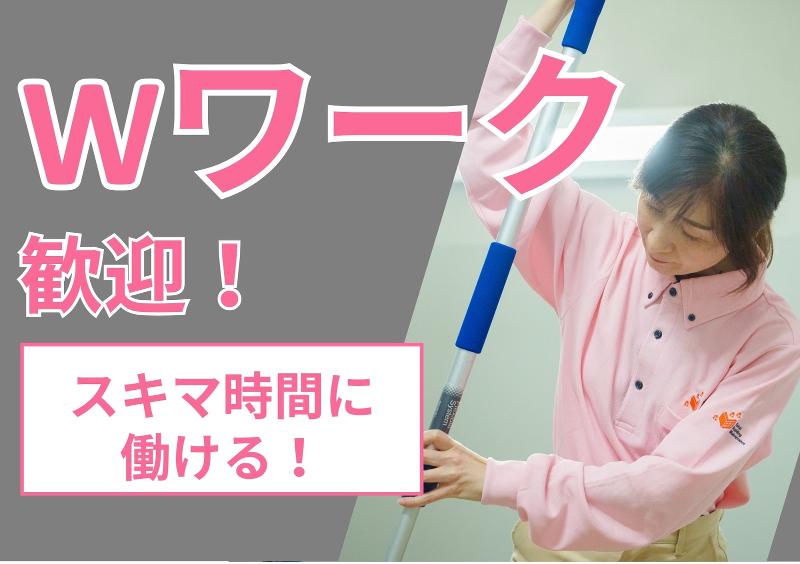 株式会社東海ビルメンテナスの求人・転職情報