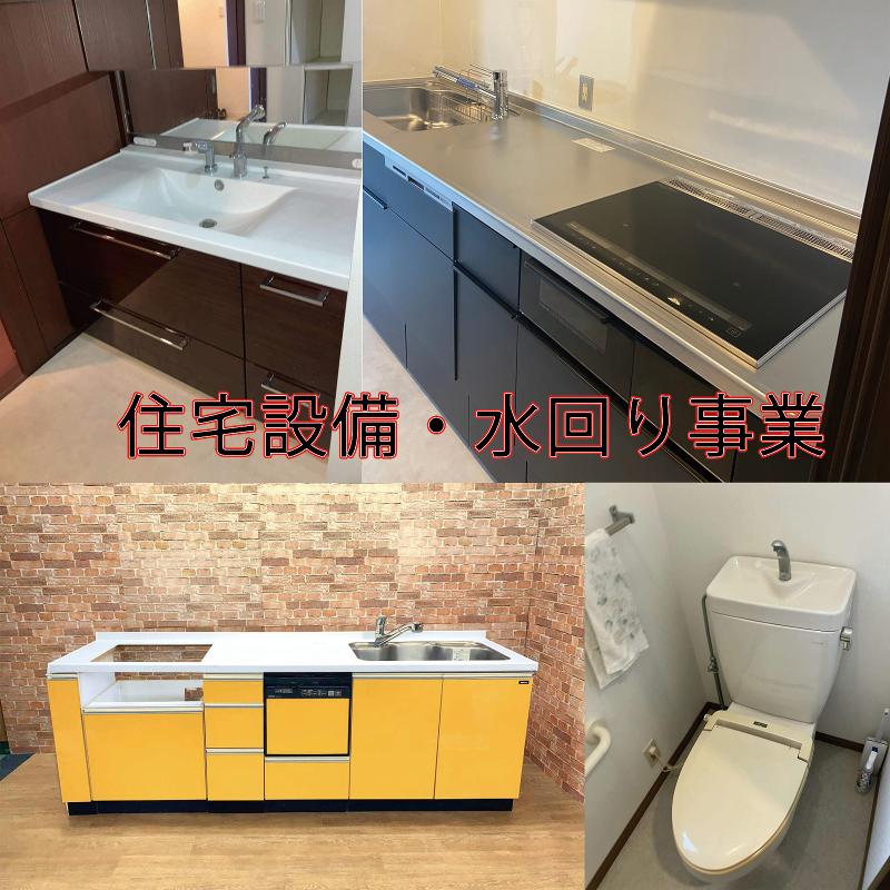 株式会社アクア・ジャパン・プロジェクトの求人情報