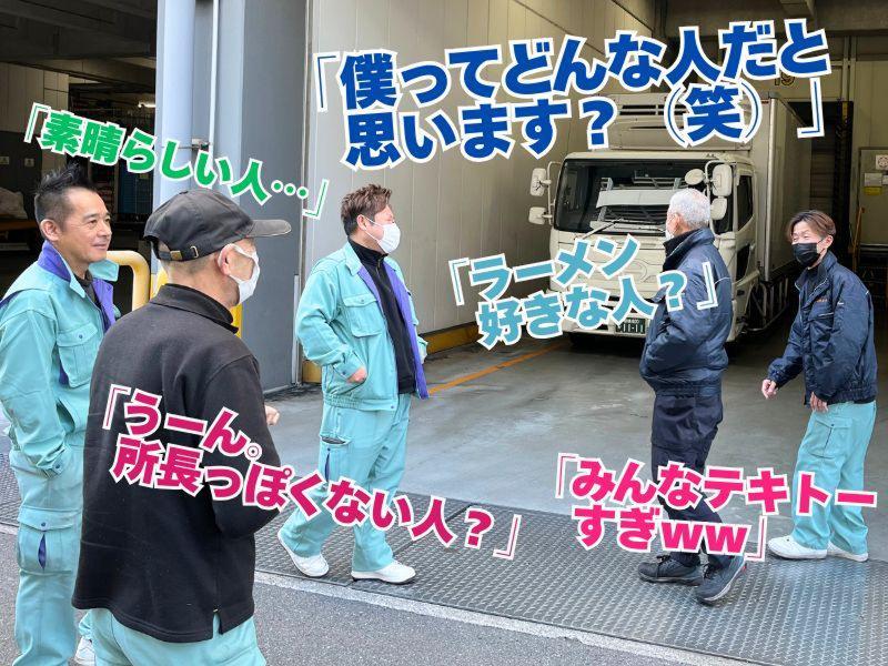 関東運輸株式会社 (座間営業所)のアルバイト・バイト求人情報-02