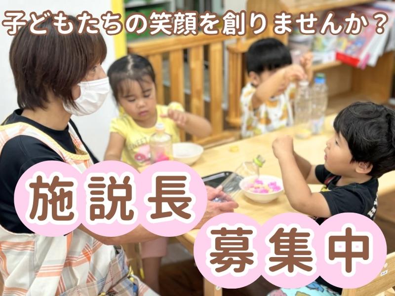 ラビットポケット株式会社の求人・転職情報