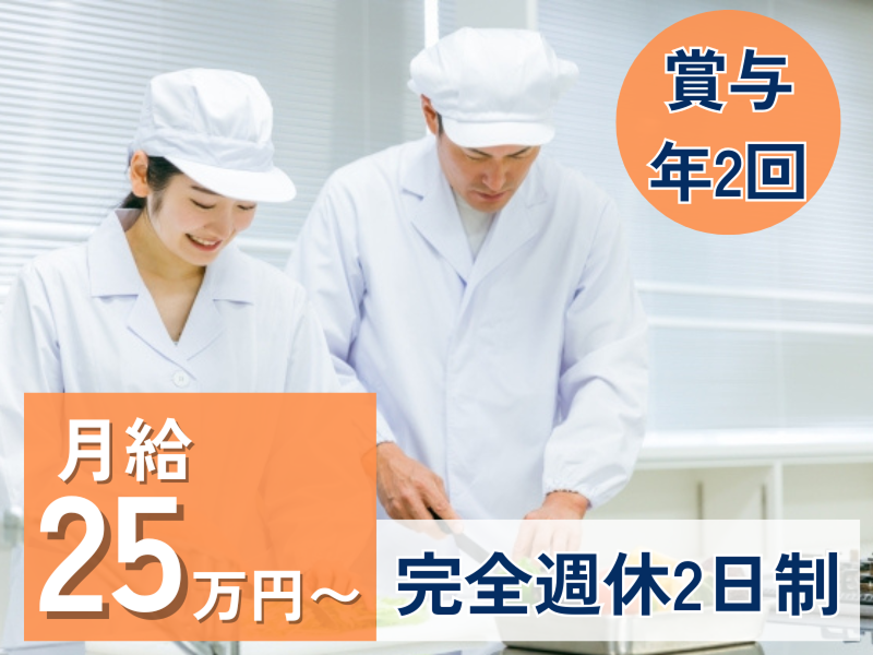 株式会社ニチダンの求人・転職情報