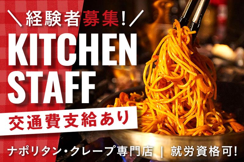 株式会社Orekoの求人・転職情報