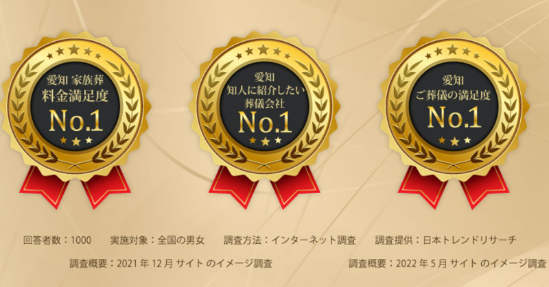 株式会社玉姫グループのアルバイト・バイト求人情報-02