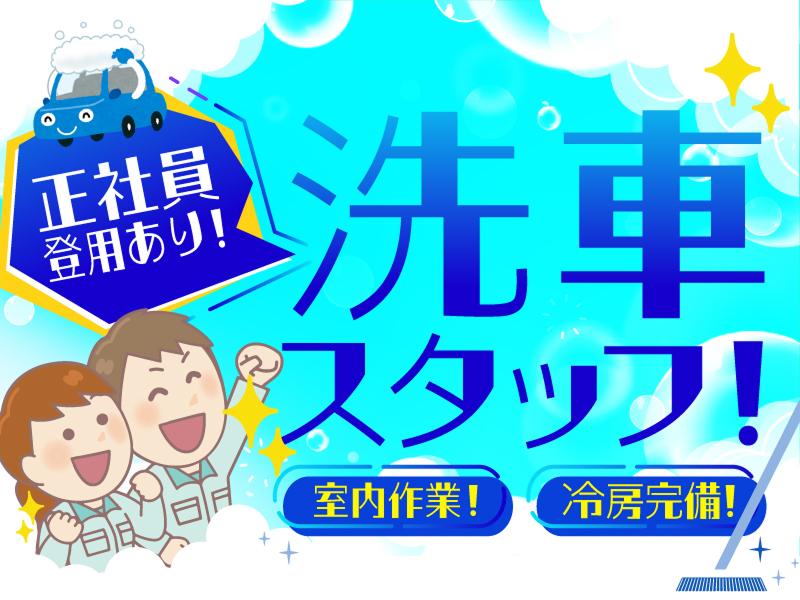ジャパンエンタープライズ株式会社の求人・転職情報