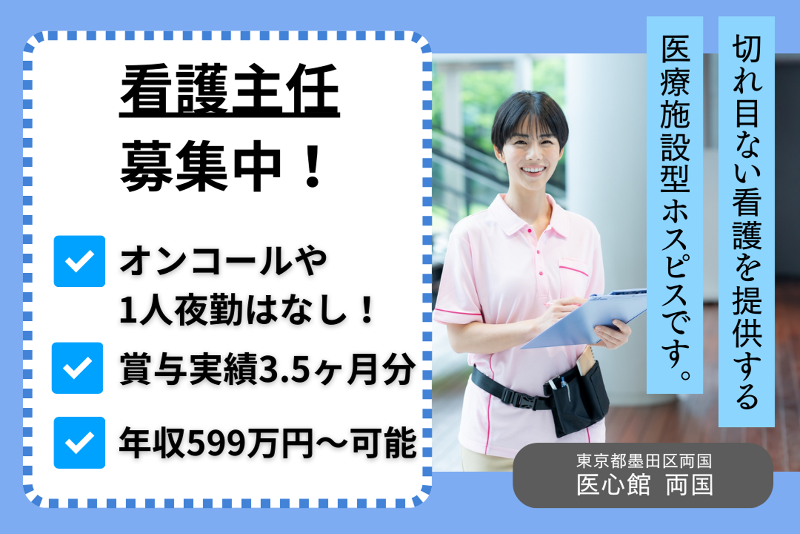 リトナ株式会社の求人・転職情報