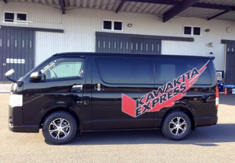 株式会社カワキタエクスプレスの求人・転職情報