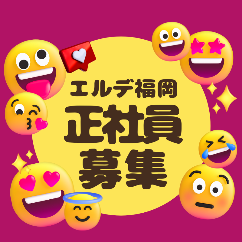 ｓｔａＲｅｂｉｒｔｈ株式会社の求人・転職情報