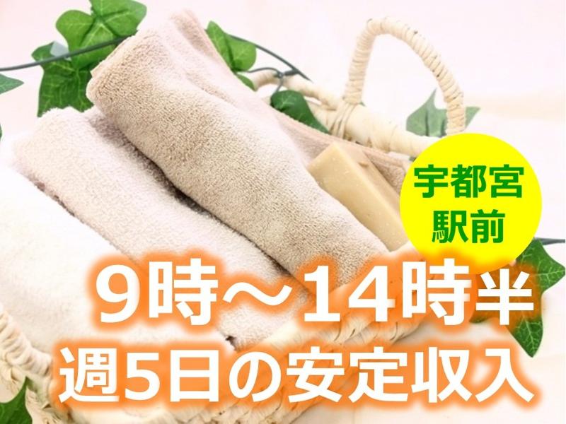 株式会社鈴和の派遣求人情報