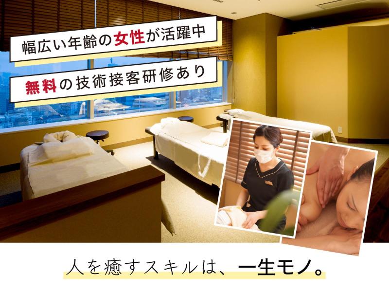 グランフィトナチュール CITY SPAてんくう店のアルバイト・バイト求人情報-02