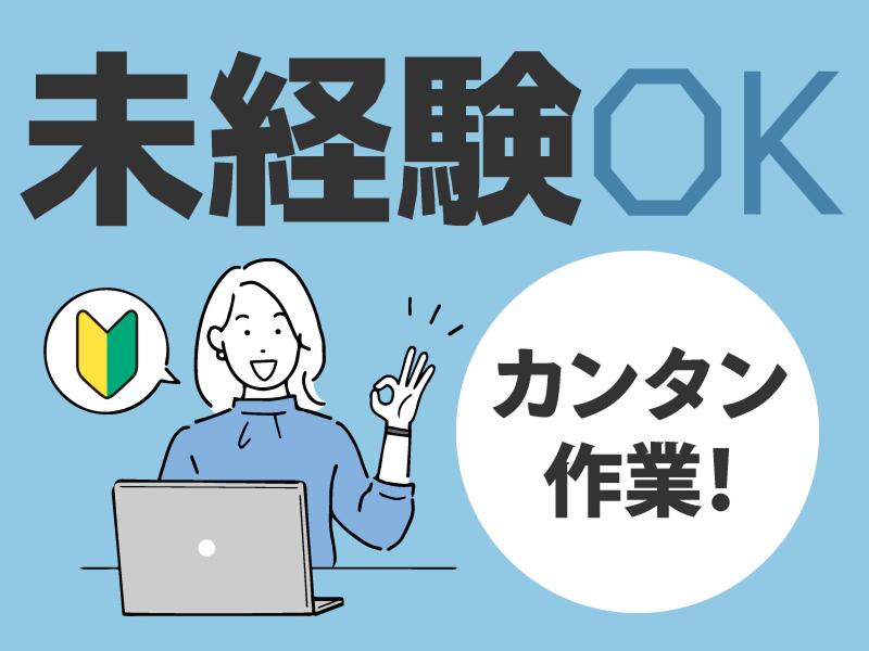 株式会社イープラネットの求人・転職情報-02