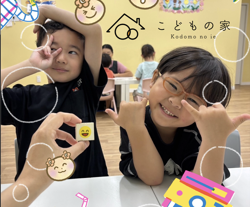 株式会社こどもの家-0003の求人・転職情報