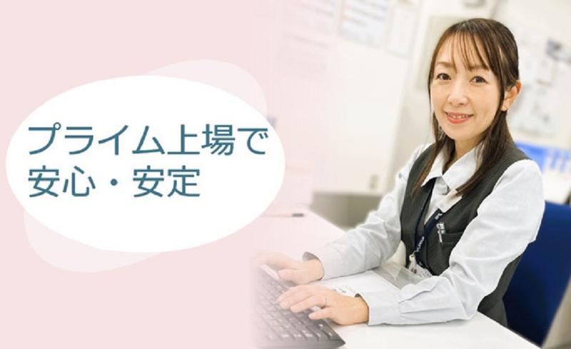 株式会社ビー・エム・エル　水沢営業所のアルバイト・バイト求人情報-03