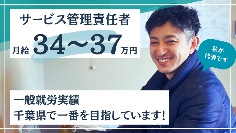 合同会社Ａｌｌ　ｌｅａｄ４４の求人・転職情報