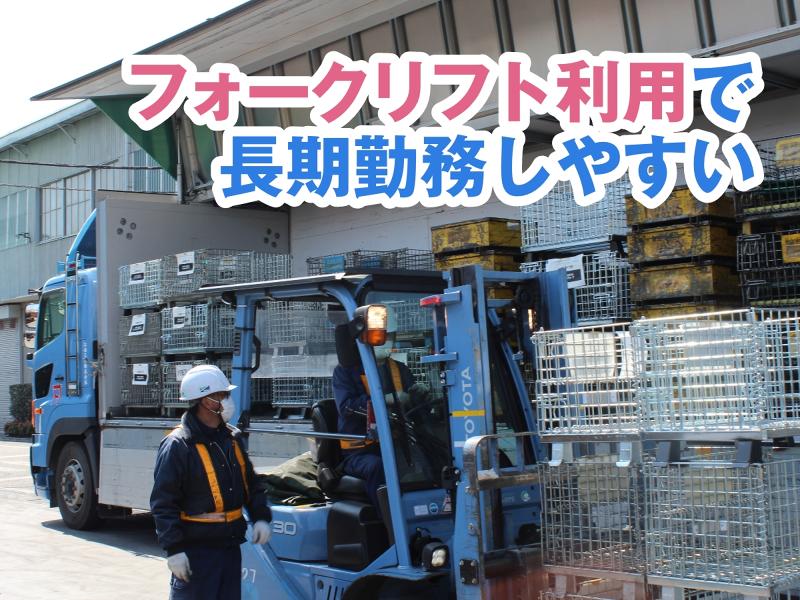 江南工業株式会社のアルバイト・バイト求人情報-05