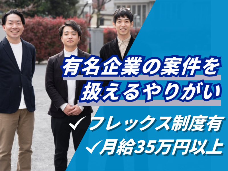 株式会社イーディーエーの求人・転職情報