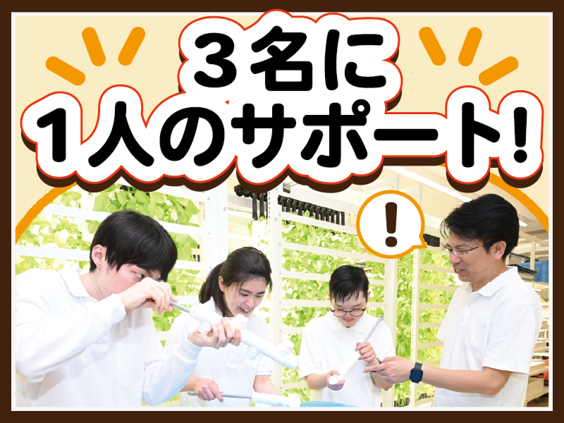 ソーシャルファーム わーくはぴねす農園Plus　大阪のアルバイト・バイト求人情報-31