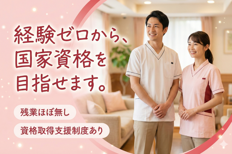 DSP株式会社の求人・転職情報