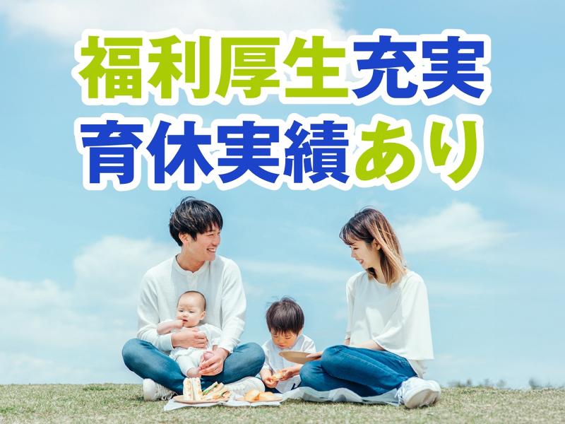 KB　LINE株式会社のアルバイト・バイト求人情報-04