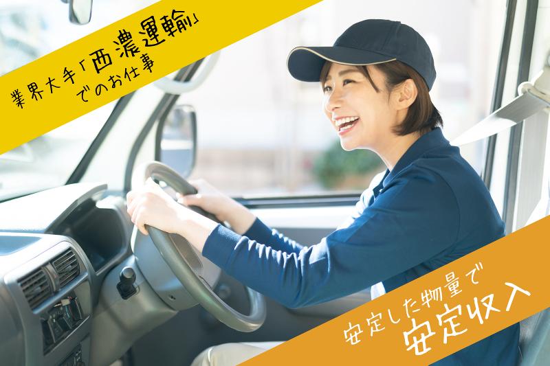 株式会社Sunicoの求人・転職情報