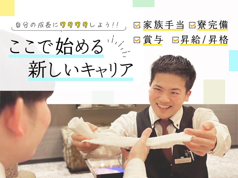 株式会社Ｓａｎｄｓの求人・転職情報