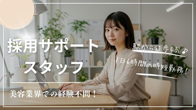 株式会社リオルサの求人・転職情報