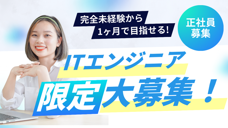 株式会社アルティサポートの求人・転職情報