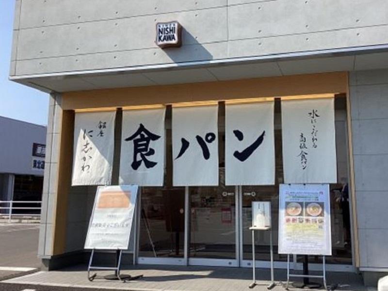 銀座に志かわ　秋田中央店のアルバイト・バイト求人情報-03