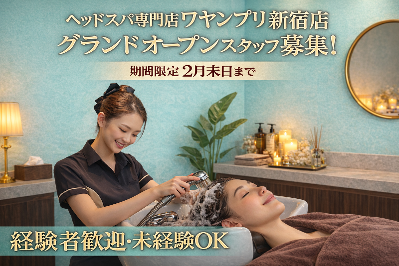 株式会社フューチャーブレーンの求人・転職情報